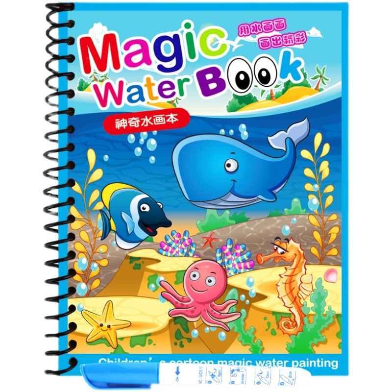 Childrens Magic Water Drawing Book